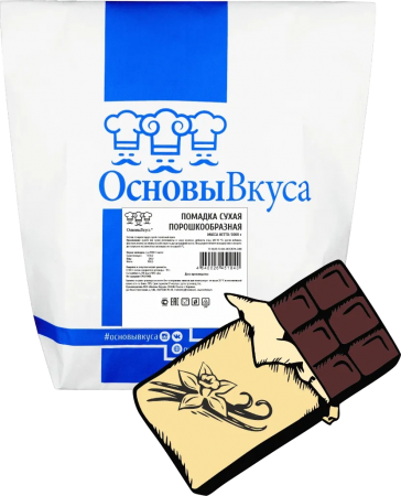 Помадка сухая порошкообразная "Шоколадная с ароматом ванили"